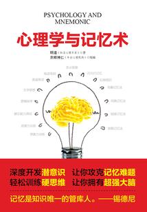 神宫之崛起时代