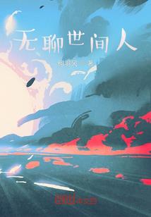 阴影誓约