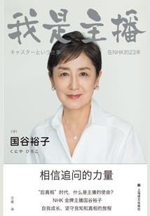 都市神魔白虎变