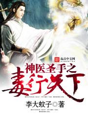 非正常的世界观