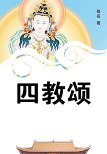 重生之最强剑帝