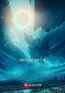 末世兄弟