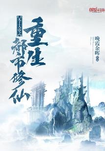 变异爱