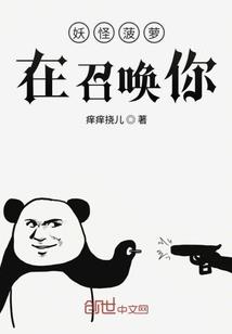 安之若素，灼灼其华