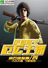 染仙