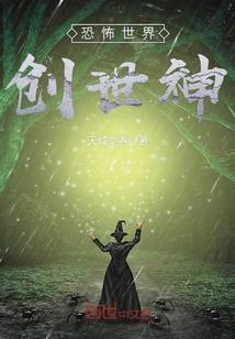世界树长成