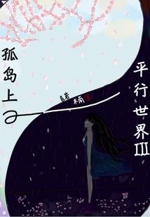 守护甜心之蝶恋血