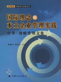 缘界之星