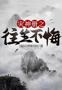 遇你凉心初暖