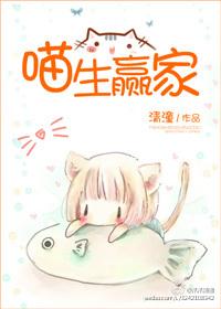 朕的皇后是只猫