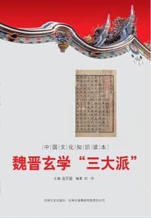 神死之后