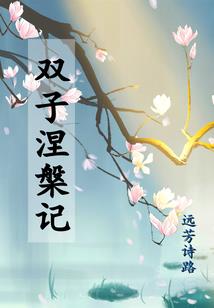 傲世七小姐