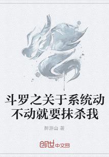 都市低调小修士