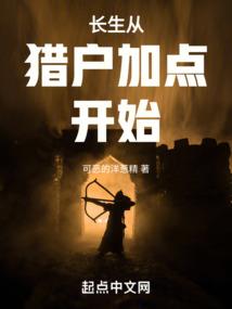 恶魔王子的小甜心：倾宝贝