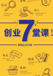 萌宝来袭：爹地跪求妈咪复婚