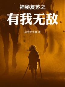 鱼与龙