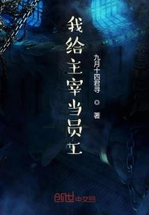 她，恶毒女配，带空间种田赢麻了