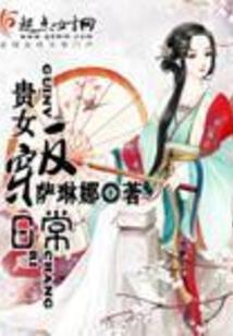 天地霸道