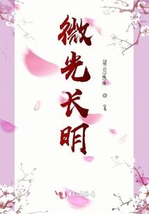 午夜胆小勿入