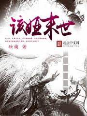 丛林湖畔
