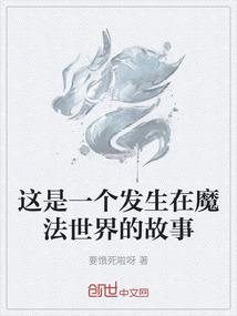 我还是愿意执着的去爱
