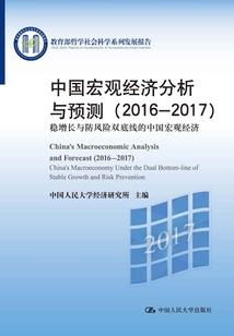 战界帝尊