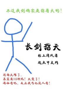 韩娱之征途