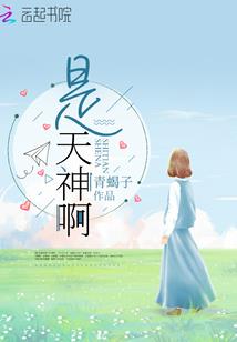 谁也别想逃