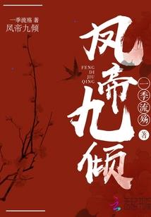 钓到一个小萌物