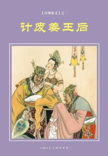半夏向暖安之若素
