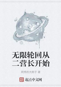 都市重生之奔向未来