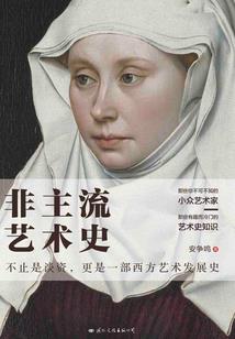 从秦时明月开始纵横万界