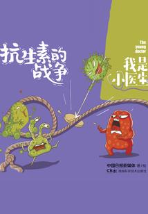 梁间梦
