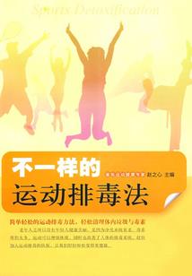 弃妇也疯狂
