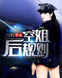 乱世守护者