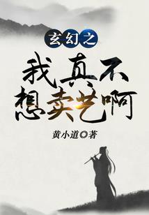 爱上一个街舞少年