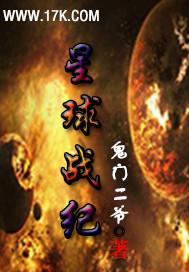 风水小相师
