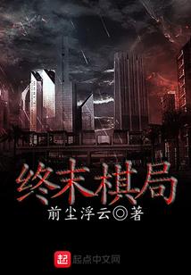 连云派第一魔女