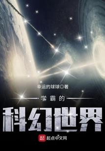这个地球有点儿不一样