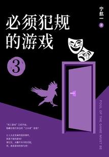 凡人之做个俗人