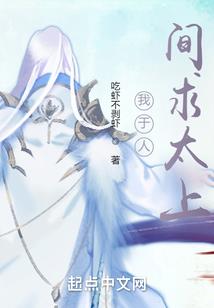 凡修帝君
