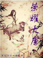 军师传