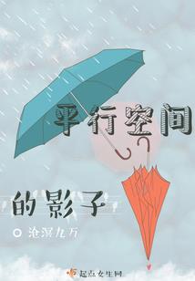 天阳仙记