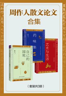 她是人间四月天