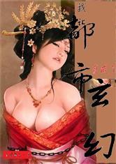 天狐重生：腹黑王爷，夜夜抱