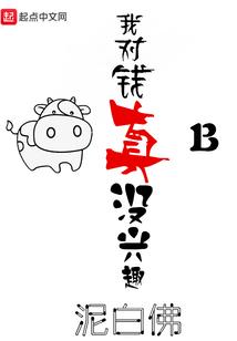 下班后，偶像小姐辞职当英雄
