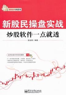 百鬼刀夜传
