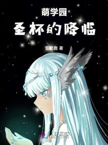 潜龙物语