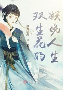 无可救爱