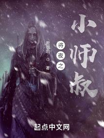 白牧咒